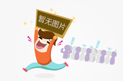 吉林图们：两市场监管所被授牌“三星所”